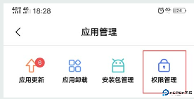 桌面萌宠