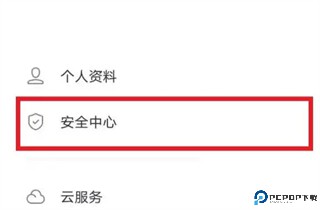 VIVO手机游戏中心