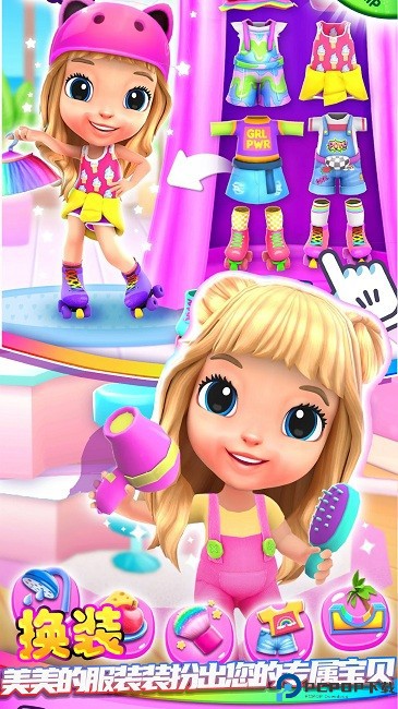 二次元少女模拟器免费下载