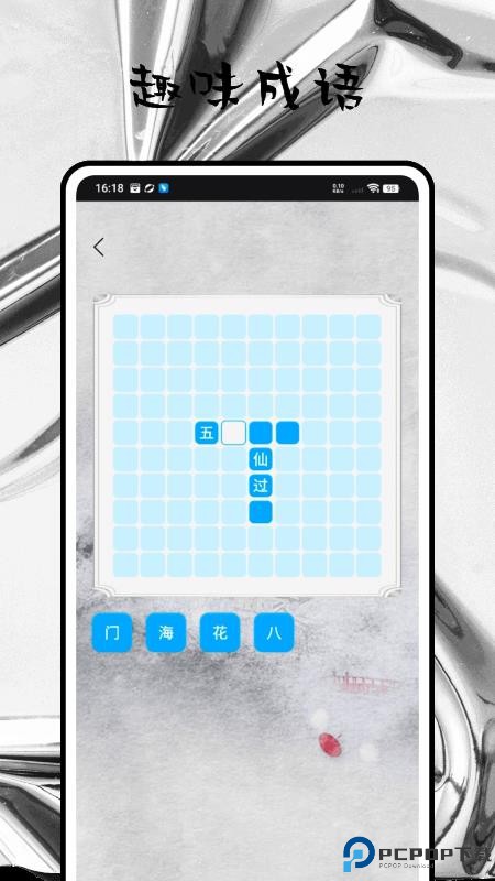 古文翻译手机版