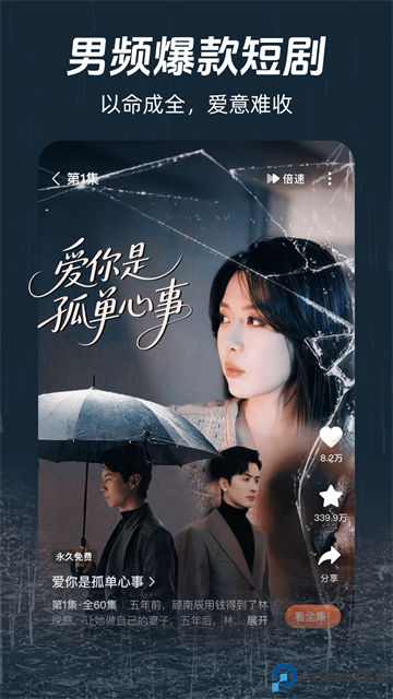 河马短剧剧场最新版