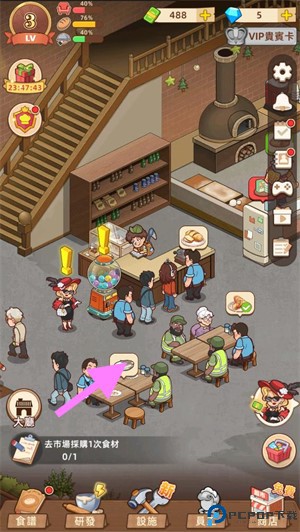 我的面包房物语手游中文版