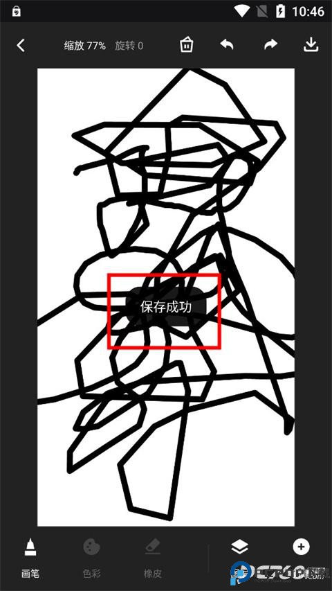 iartbook官方中文正版