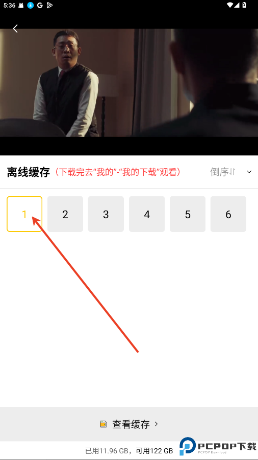 整点视频官方正版