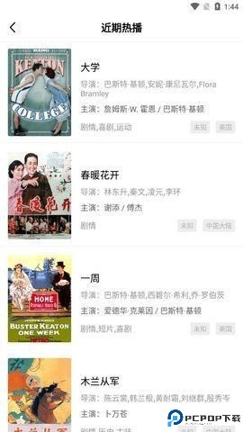 大海视频最新版