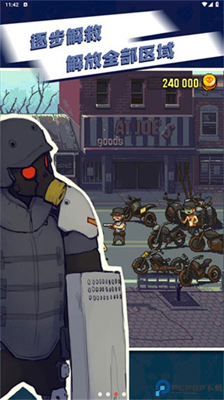 死亡突围僵尸战争国服版手游最新版