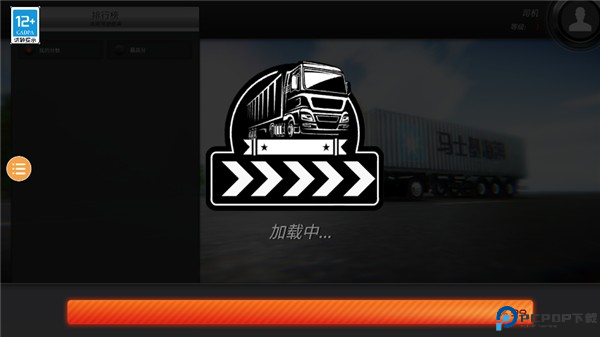 欧洲卡车模拟2无限金币版16