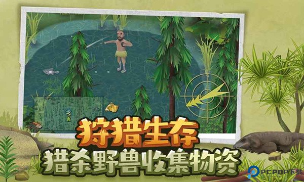 单挑荒野手游最新版
