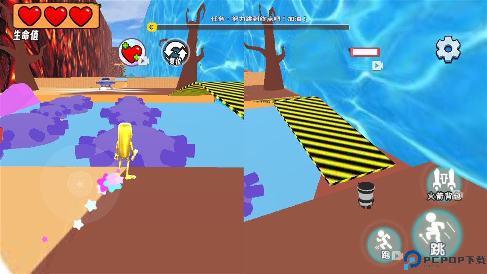 双屏跑酷达人免费下载