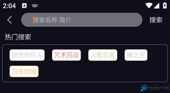 囧次元动漫