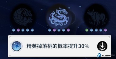 御剑封魔截图19