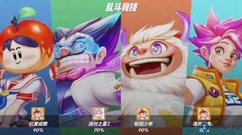 FlashParty国际服1