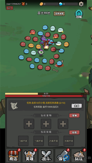 超级转职系统