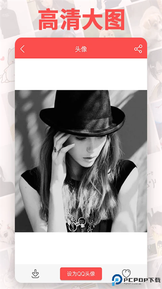 头像精灵手机版