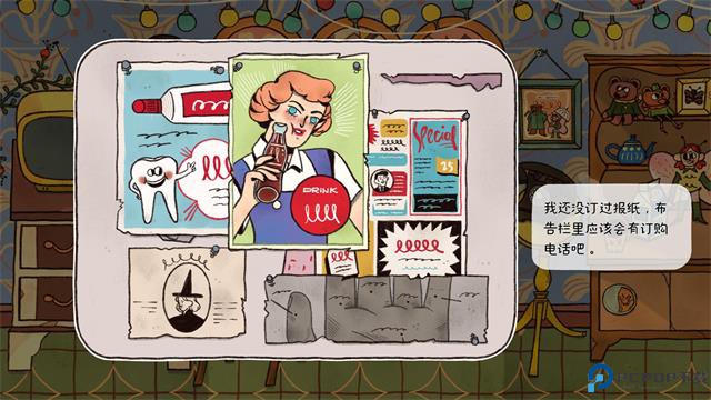 窗台上的蝴蝶手游免费下载