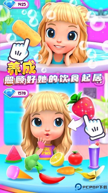 二次元少女模拟器免费下载