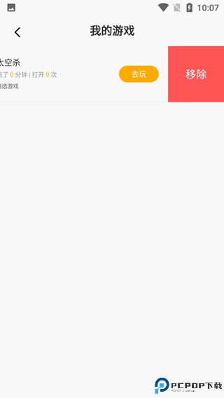 233小游戏最新版