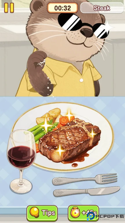 烹饪小当家游戏免费下载