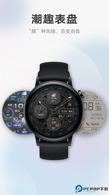 华为主题市场最新版