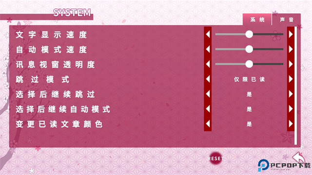 夏目缭乱高能筋肉妖狐的恋爱奇谭免费下载