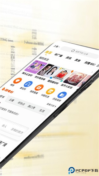 阿基米德fm最新版