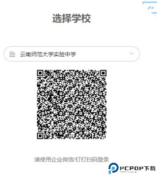 c30移动授课助手