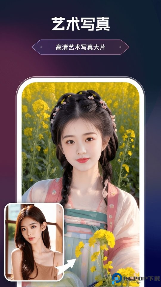 美漫相机手机版