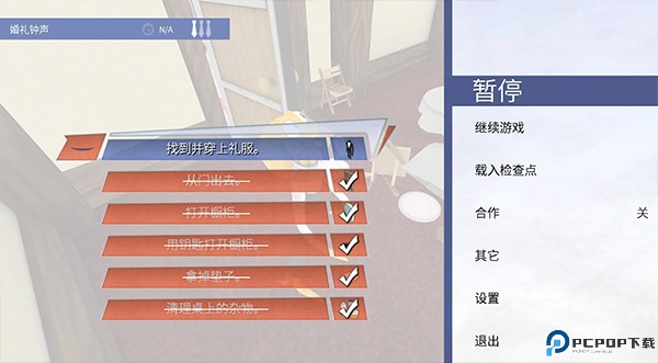 章鱼奶爸致命捕捉