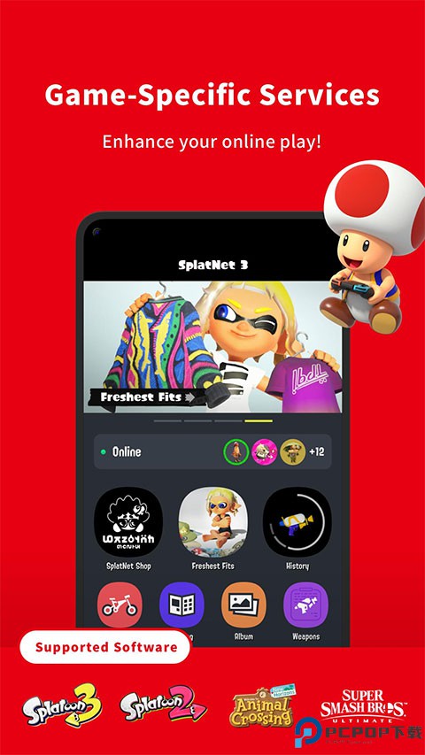 Nintendo Switch Online最新版最新版
