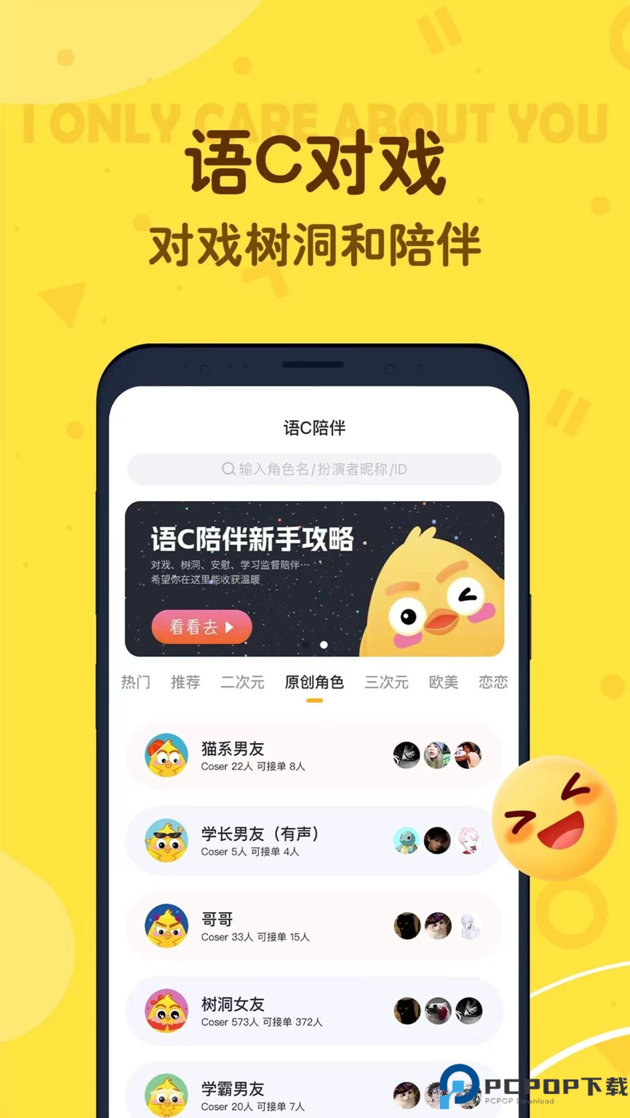 叨叨记账最新版