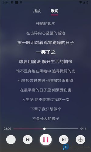 茉莉音乐手机版