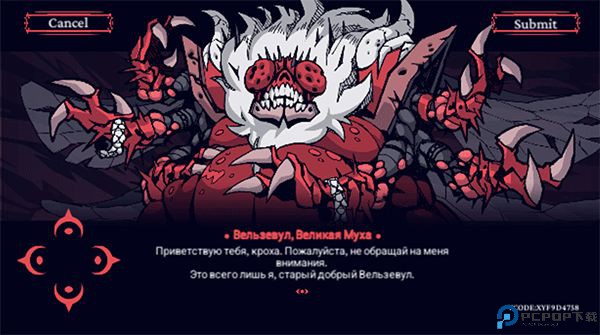 地狱把妹王手游