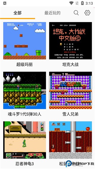 儿时小霸王最新版