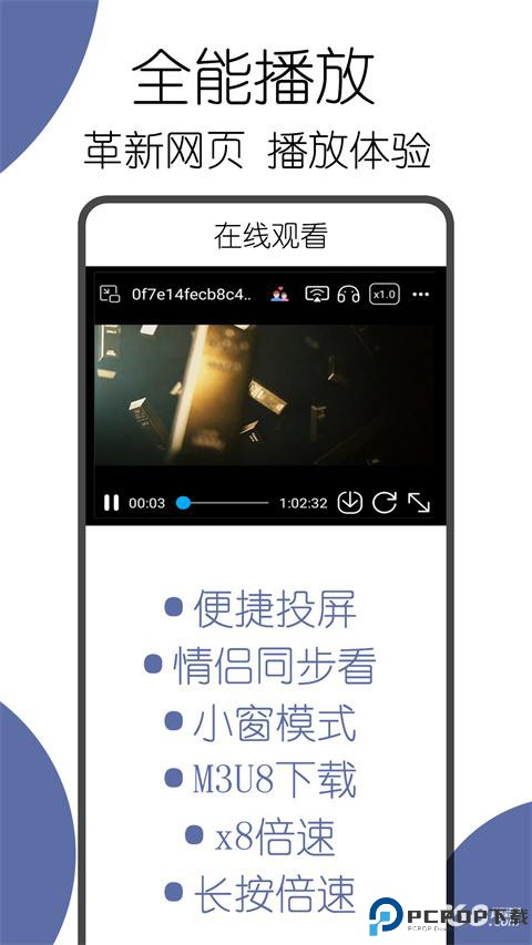 可拓浏览器尝鲜版