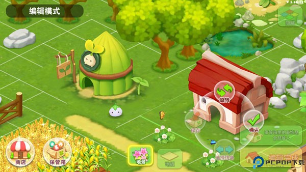 快乐农场手机版