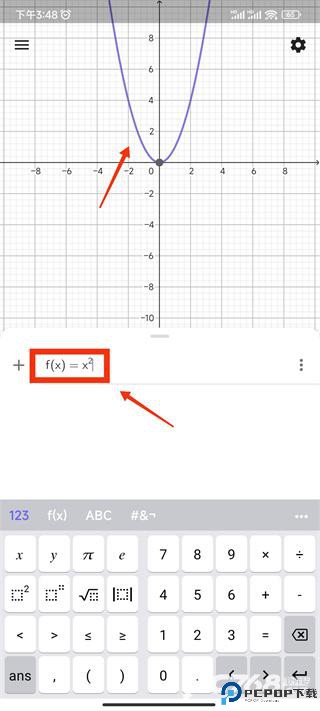 GeoGebra 3D计算器