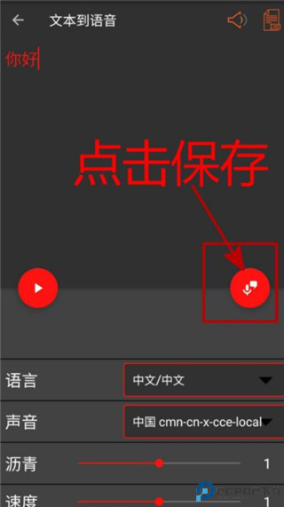 Audiolab