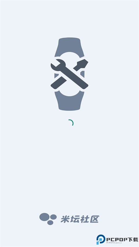 小米手环表盘自定义工具app免费下载
