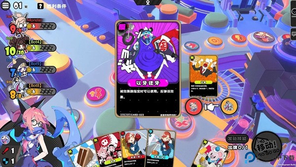 星引擎party安卓版免费下载