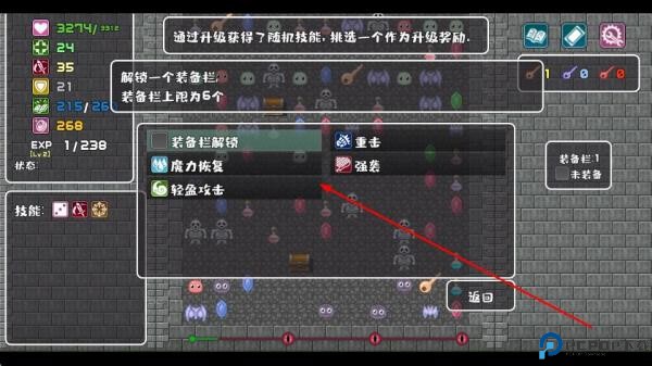 代号转生成为魔塔