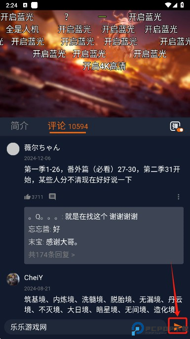 囧次元纯净版本下载