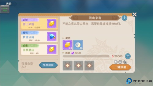 https://aligames-fe.oss-cn-shenzhen.aliyuncs.com/ieu-gdc-mng/107395/files/2024/07/18/32e43e58f6b141fb864d38fc98eb4f2e.png