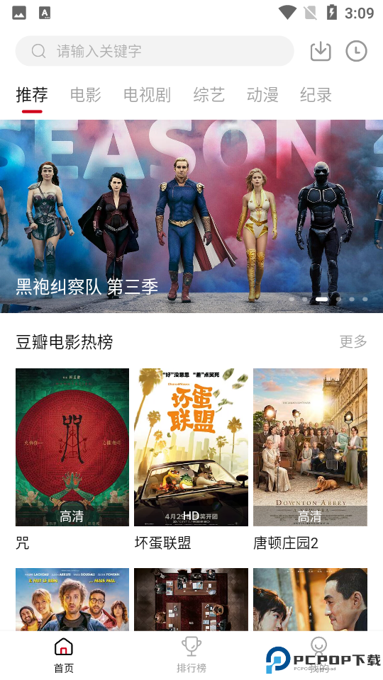 莫扎兔影视最新版最新版