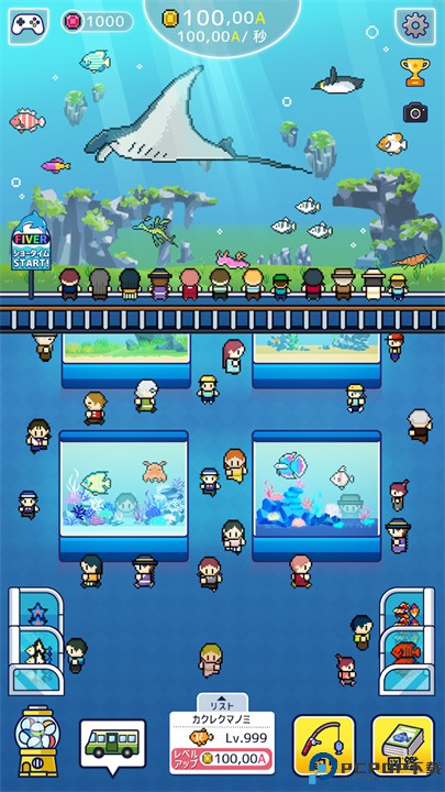 迷你水族馆汉化版免费下载