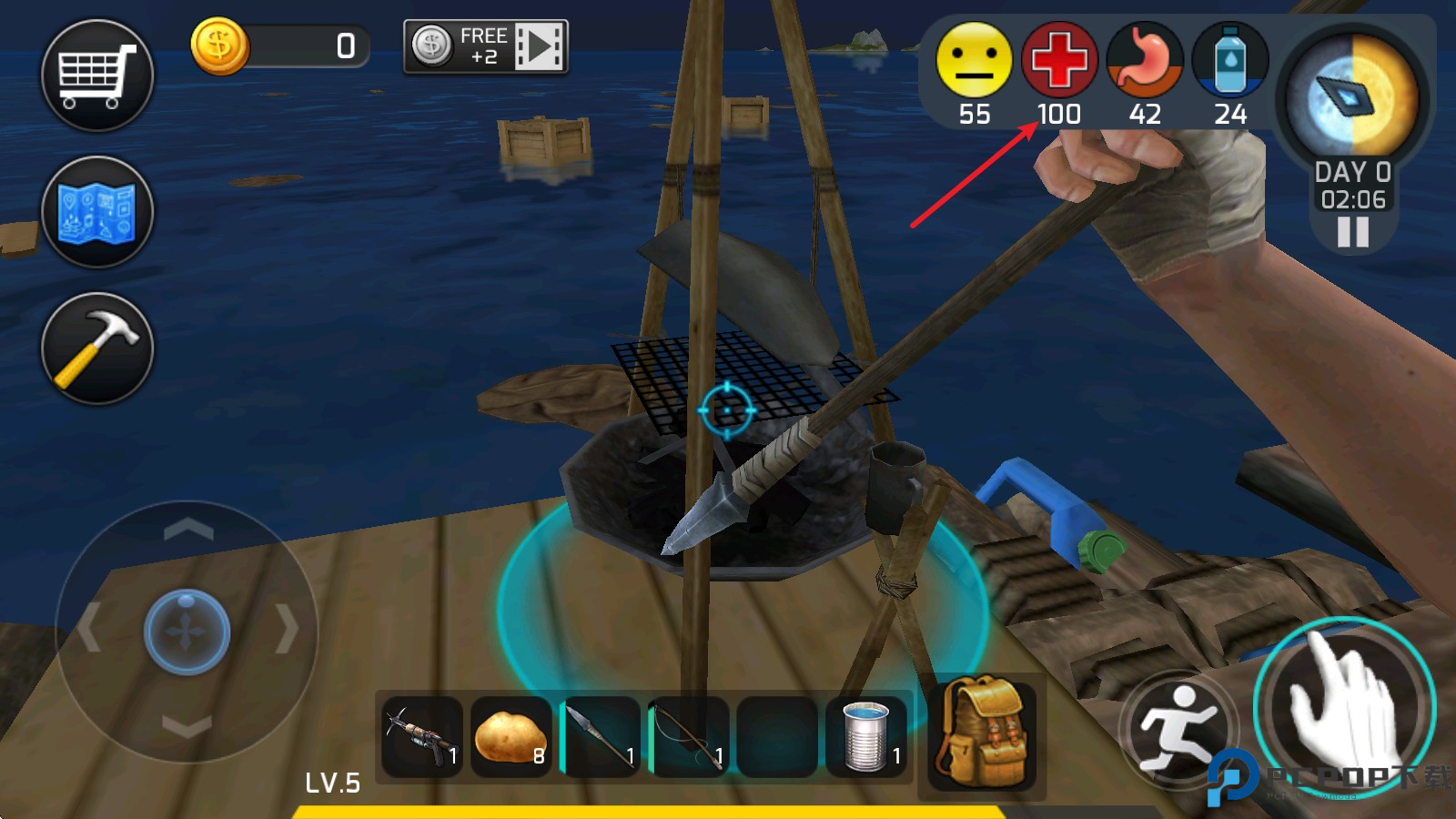 大海求生个人版