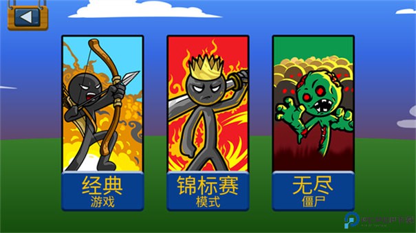 火柴人战争遗产1.11.7版本手游最新版