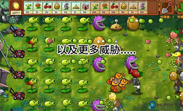 蓝飘飘fly植物大战僵尸融合版手游最新版