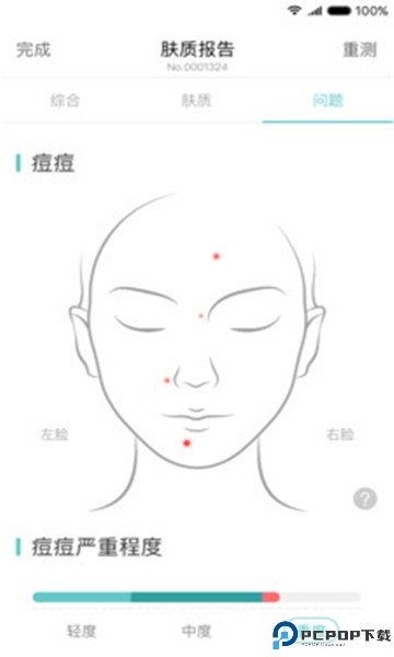 你今天真好看最新版