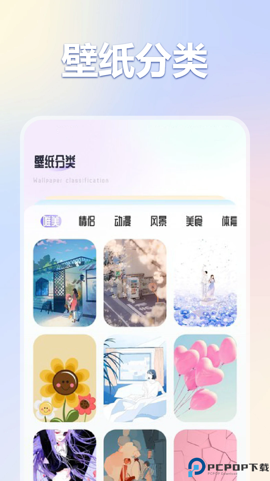 浮生日记手机版