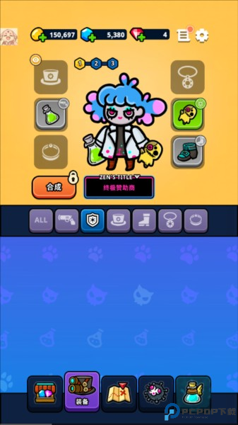 异变生存战图片13